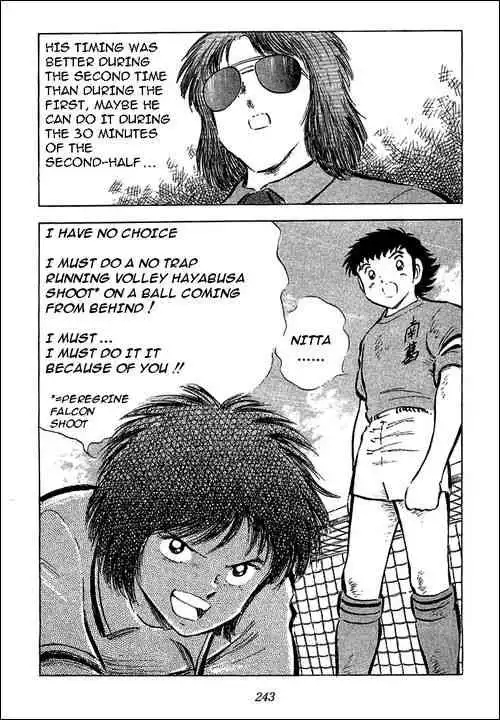 Captain Tsubasa Chapter 55 62